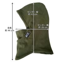 hooded neckwarmer RHW4101